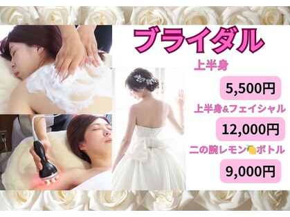 ファム 蓮台寺店(FAM)の写真