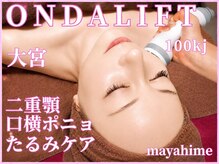 マヤヒメ 大宮店(mayahime)