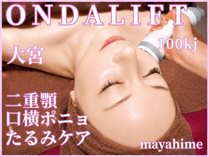 マヤヒメ 大宮店(mayahime)の写真
