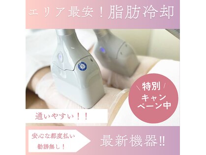 キノビューティーサロン 二子玉川店(Kino Beauty Salon)の写真