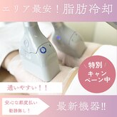 キノビューティーサロン 二子玉川店(Kino Beauty Salon)