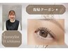 【H.ichikawa指名】*復帰クーポン*選べるまつ毛パーマ ¥6,900→¥5,500