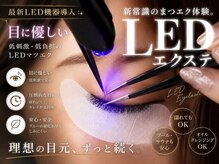 トゥインクルビューティー 草加(Twinkle Beauty)