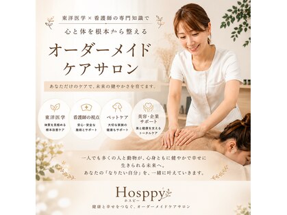 ホスピー(Hosppy)の写真