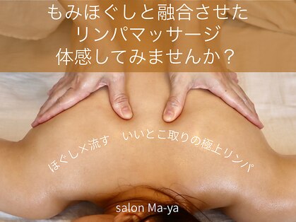 マーヤ(Ma-ya)の写真