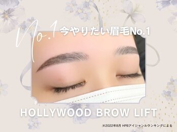 カルフールノア 山形店(Carrefour noa)/今やりたい眉毛No1のHBL