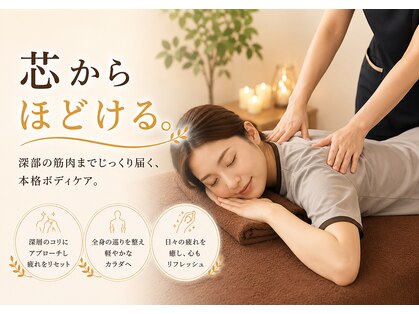 ルタン イオンレイクタウン店の写真