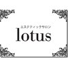 小顔リフトアップフェイシャルサロン ロータス(lotus)ロゴ