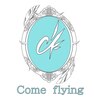 カムフライング(Come flying)ロゴ