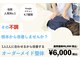 ごんだ整骨院の写真