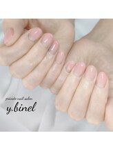 ビネル(Y.BINEL)/お客様ネイル