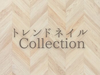 ラヴィエ ベル(La vie est belle)/