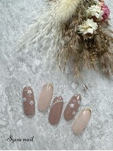 エスユーネイル(Syou nail)/定額スタンダード　￥9900