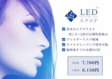カンゴールビューティーサロン 神戸ハーバーランドumie店(KANGOL BEAUTY SALON)