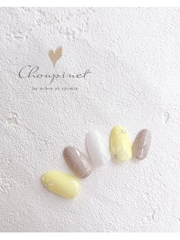 シュピネ バイ アルブル エト シミー(Choupinet by Arbre et chimie)/定額デザイン￥7150