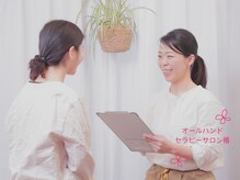 椿