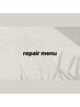【2週間以内の再来の方限定】 リペア40本　¥3500
