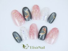 エリクサーネイル 西武新宿(Elixir Nail)/定額c やり放題/クーポン使用