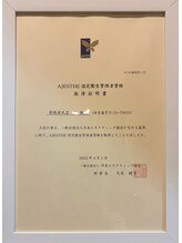 アユスリム(AYU SLIM)/衛生管理者資格を取得したサロン