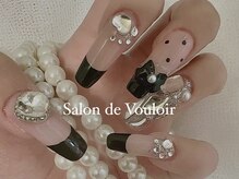 サロン ド ヴロワール(Salon de Vouloir)/