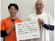 ストレチックス 上尾店/お客様とのツーショット