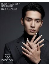 はあとねいる 八戸日計店/メンズネイル×銀マグネット