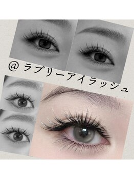 ラブリーアイラッシュ 大宮(Lovely eyelash)の写真/太さ・長さ・カール・カラーの種類豊富◎「感謝クーポン」LEDフラットラッシュ 120本★アイパック付¥5500