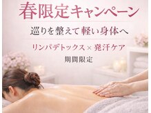 ハレキパ 鵠沼海岸(halekipa)