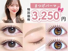 リステン 新宿店(Lis 10)