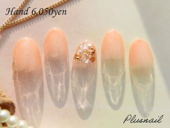プラスネイル 自由が丘店(PLUS NAIL)/【2955】シンプルネイル
