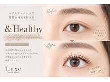 リュクス アイラッシュ アンド ビューティー 横浜店(Luxe eyelash & beauty)/