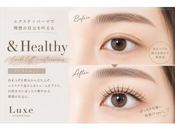リュクス アイラッシュ アンド ビューティー 横浜店(Luxe eyelash & beauty)/