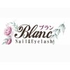 ブラン 新大久保店(Blanc)ロゴ