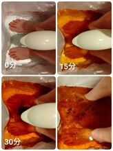 ハピエスト 田辺店/デトックスマシーン