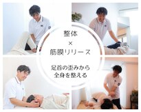 くぼてらたかひろ ボディメンテナンス(BODY MAINTENANCE)