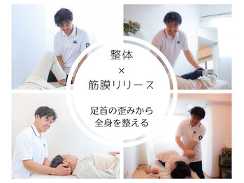 くぼてらたかひろ ボディメンテナンス(BODY MAINTENANCE)