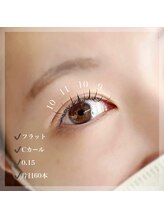 オッジ ルフレ(oggi rufule)/マツエク　フラットラッシュ　