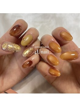 フォーユーネイル(4U nail)/秋ニュアンス