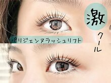  ◎ラッシュリフトカール◎パリジェンヌラッシュリフト◎ラッシュカールデザイン・種類について