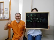 はるかぜ整体院/肩腰背中楽になりました