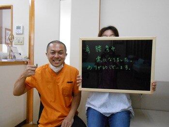 はるかぜ整体院/肩腰背中楽になりました