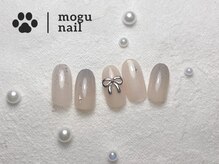 モグネイル(Mogunail)/ワンホンネイル/リボンネイル