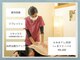 らいと鍼灸 整骨院の写真