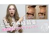 【モニター様】痩せないお悩みの方に◎スリミングクリーム付き　¥149200
