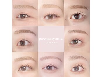 アイモア 三河安城店(eyemor.)/眉デザイン★図鑑