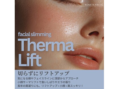 レナータ 銀座店(RENATA)の写真