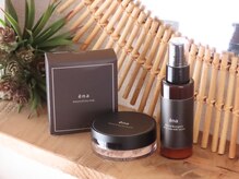 エナスパ(enaspa)/自社開発オーガニックコスメena