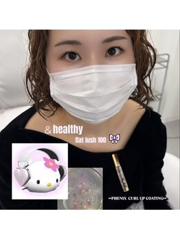 ムー(muu.)/&healthy 100