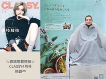 ヨサパーク ニコナ 三軒茶屋南口(YOSA PARK nicona)/雑誌掲載情報☆ルルオン掲載中♪