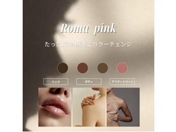 ジェニック(_genic)/ローマピンク